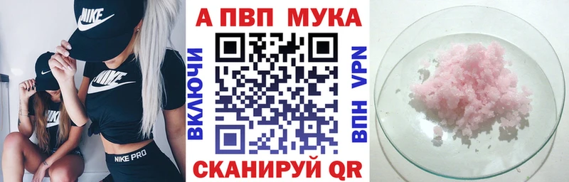 Купить наркотики Боровичи Галлюциногенные грибы  Каннабис  COCAIN  Мефедрон  ГАШ  Alpha PVP 