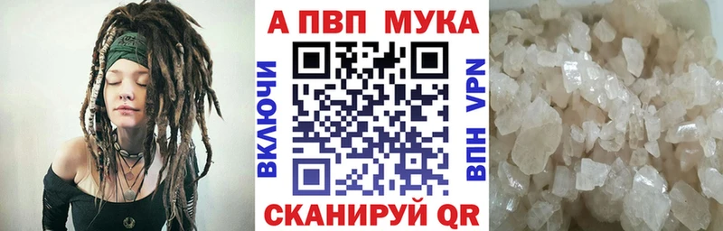 hydra онион  Боровичи  Альфа ПВП СК КРИС 