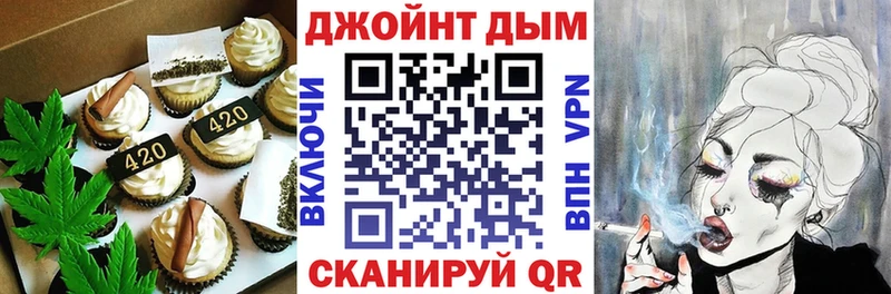 где можно купить наркотик  Боровичи  Canna-Cookies марихуана 