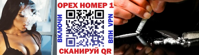 где купить наркотик  Боровичи  COCAIN Колумбийский 