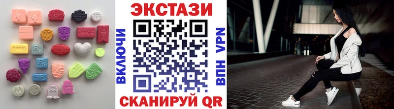 ОМГ ОМГ онион  Боровичи  ЭКСТАЗИ таблы 
