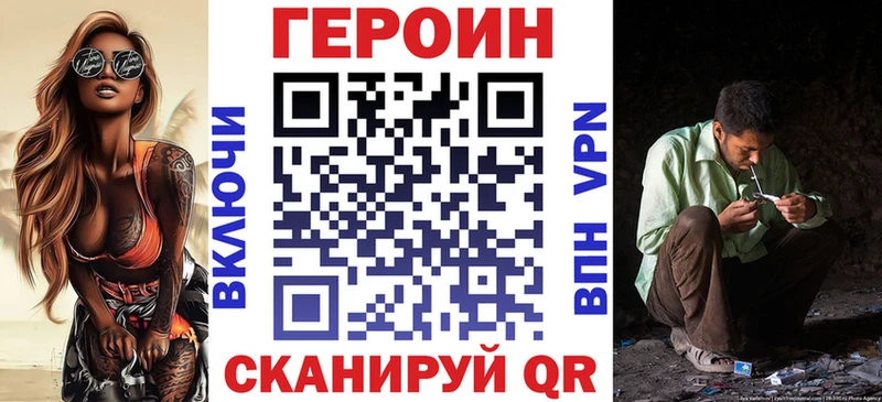 ГЕРОИН Афган  KRAKEN как войти  Боровичи 
