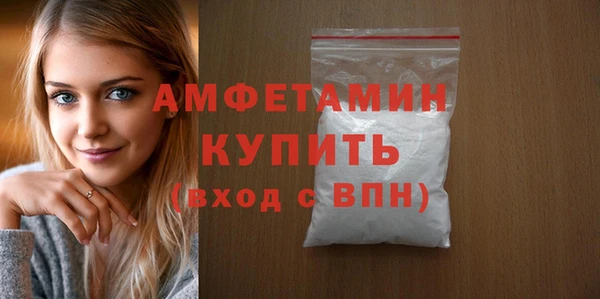 гидра Балабаново