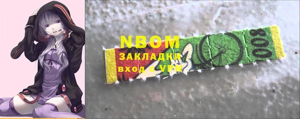 кокаин премиум Аркадак