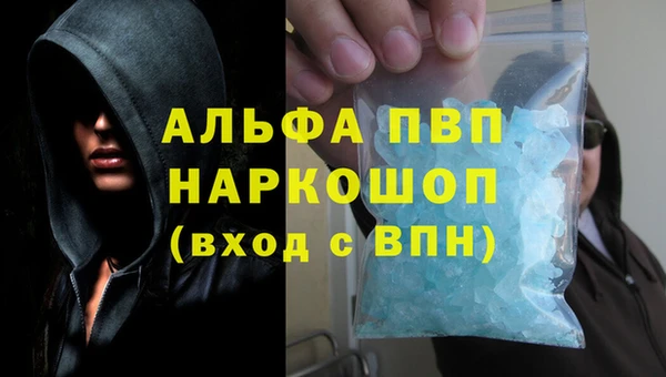 гидра Балабаново