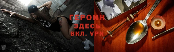 гидра Балабаново