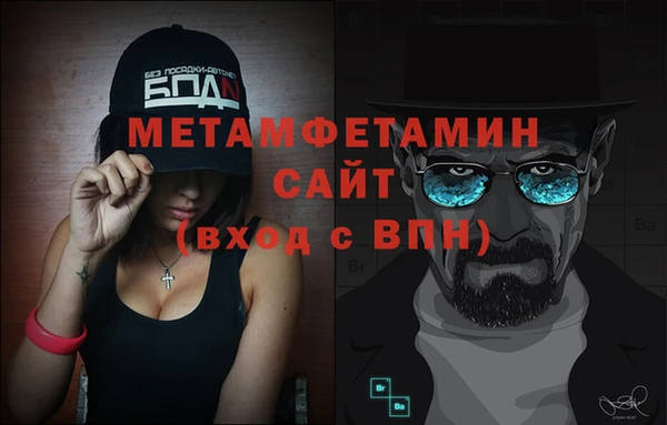 кокаин премиум Аркадак