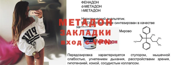 гидра Балабаново
