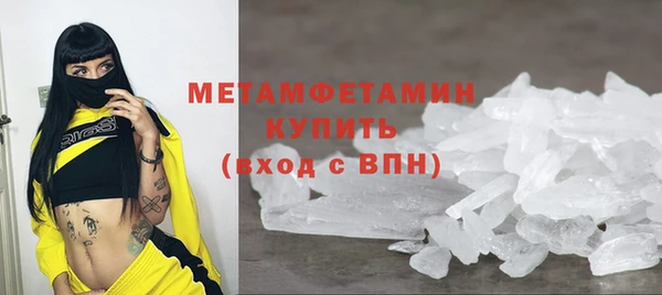 мяу мяу мука Армянск