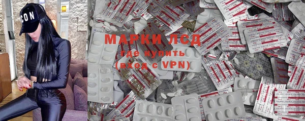 прущие крисы Арсеньев