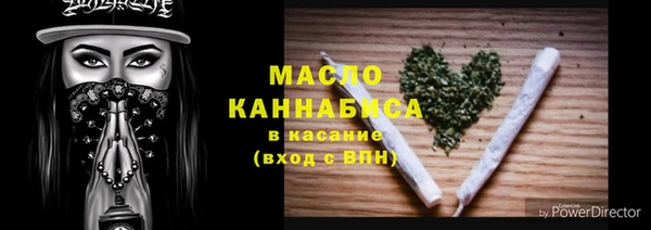 соль ск Балахна