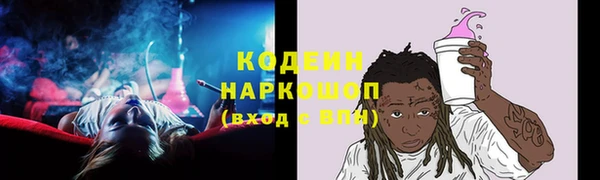 соль ск Балахна