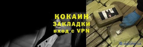 мяу мяу мука Армянск