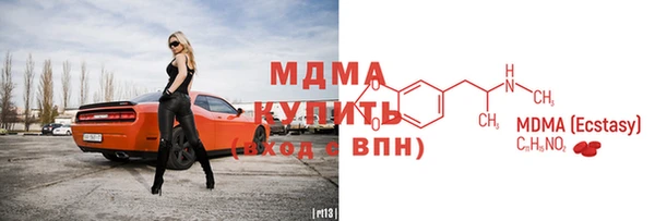 соль ск Балахна