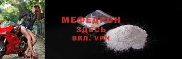 мяу мяу мука Армянск