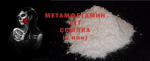 кокаин премиум Аркадак