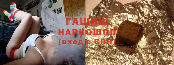 соль ск Балахна