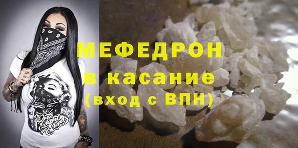 гидра Балабаново