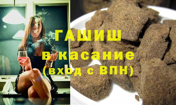 соль ск Балахна