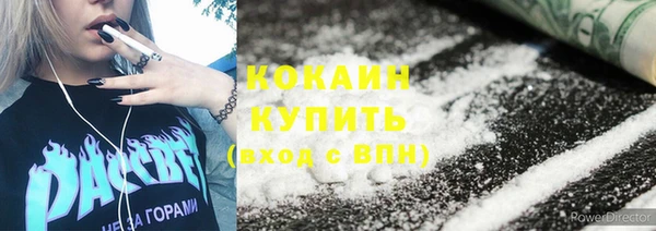 мяу мяу мука Армянск