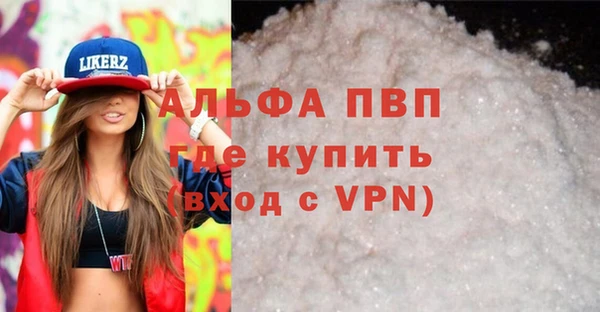 кокаин премиум Аркадак