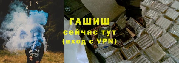 гидра Балабаново