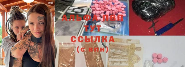 гидра Балабаново