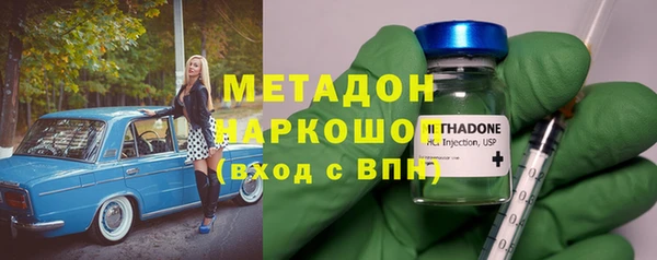 мяу мяу мука Армянск