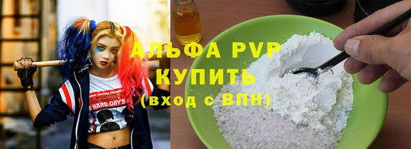 соль ск Балахна