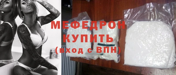 мяу мяу мука Армянск
