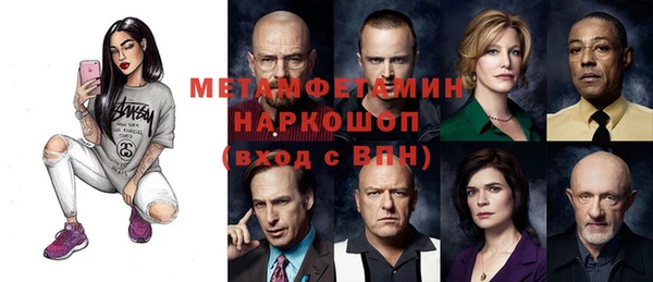 соль ск Балахна