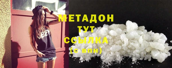 прущие крисы Арсеньев