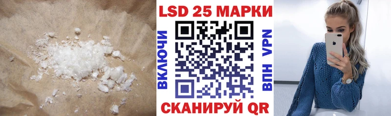 Лсд 25 экстази ecstasy  Боровичи 