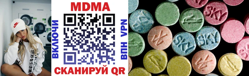 MDMA молли Боровичи