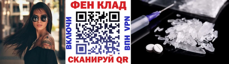 гидра ссылки даркнет сайт Боровичи Первитин винт