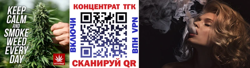 даркнет официальный сайт Боровичи Дистиллят ТГК концентрат