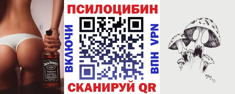 Галлюциногенные грибы прущие грибы Боровичи